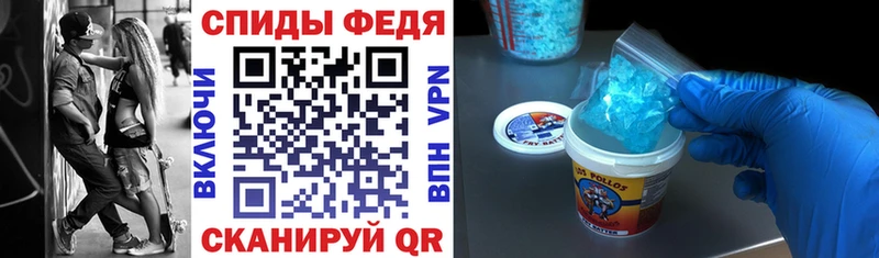 Купить закладки Сасово АМФ 98%
