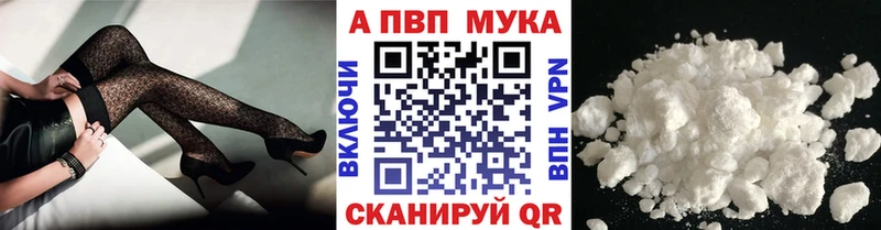 А ПВП мука  Купить где  Сасово 