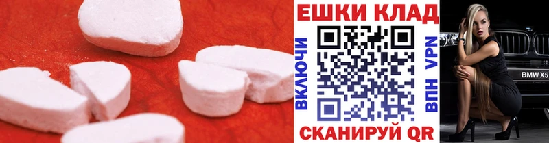 Купить где  Сасово  Экстази XTC 