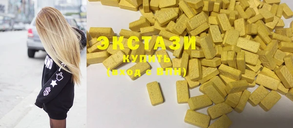 каннабис Горнозаводск