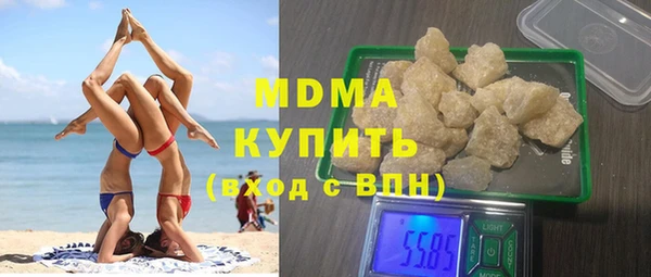стафф Горно-Алтайск