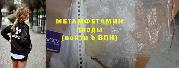 2c-b Горняк
