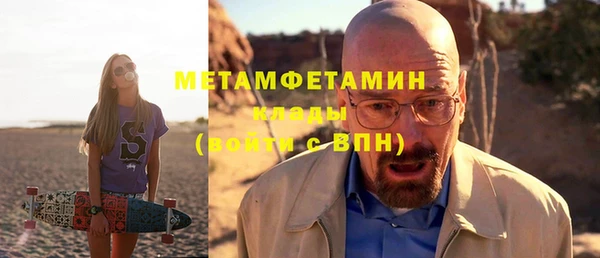 каннабис Горнозаводск