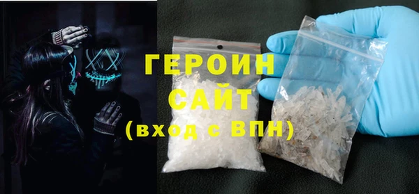 стафф Горно-Алтайск