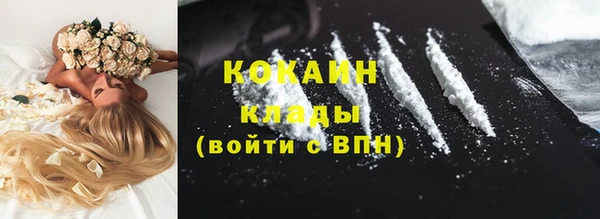 каннабис Горнозаводск