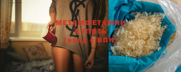 стафф Горно-Алтайск