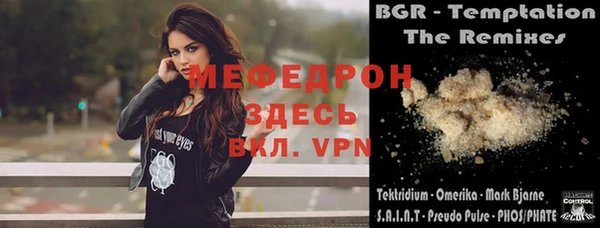 2c-b Горняк