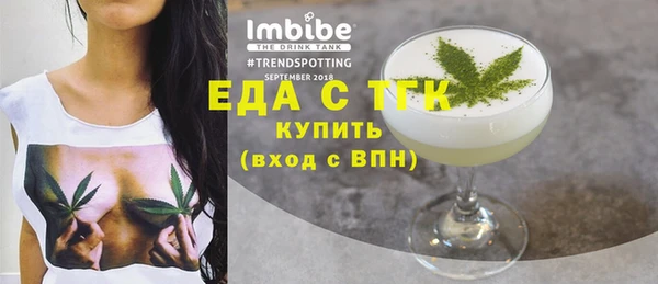 стафф Горно-Алтайск