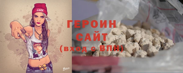 2c-b Горняк