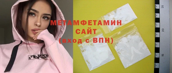 2c-b Горняк