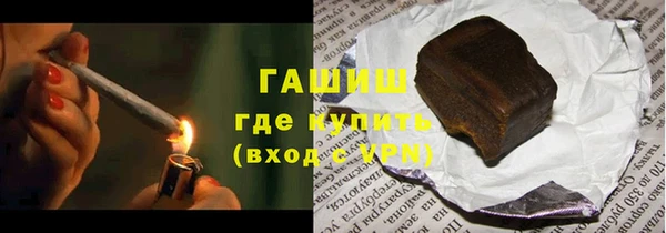 каннабис Горнозаводск