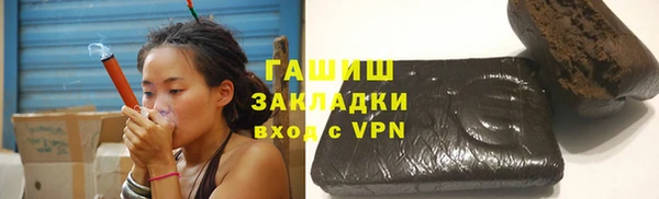 каннабис Горнозаводск