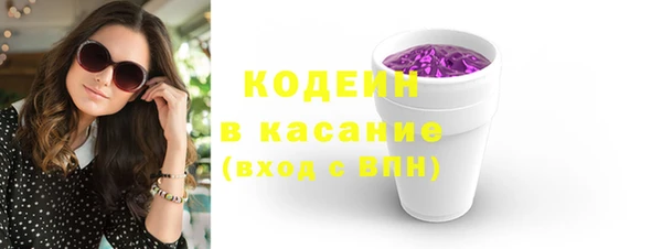 стафф Горно-Алтайск