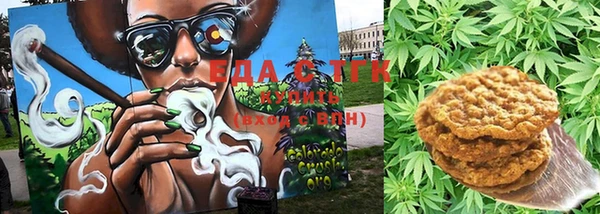 каннабис Горнозаводск