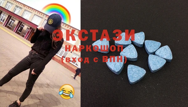 стафф Горно-Алтайск