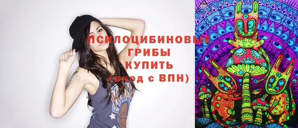 каннабис Горнозаводск