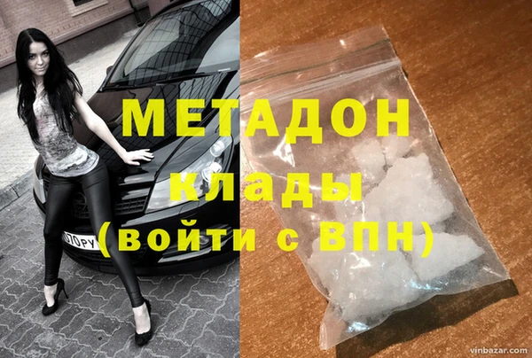 2c-b Горняк