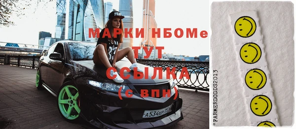 стафф Горно-Алтайск