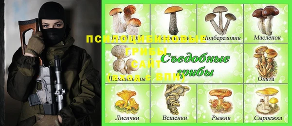 каннабис Горнозаводск