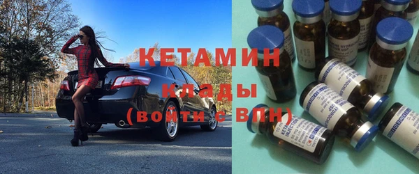 2c-b Горняк