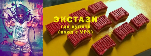 2c-b Горняк