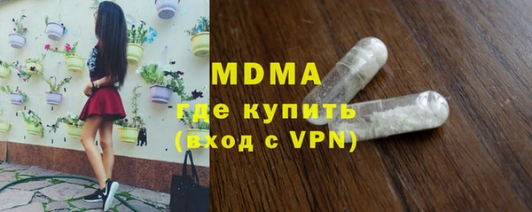 стафф Горно-Алтайск