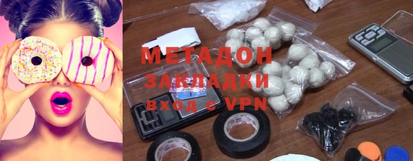каннабис Горнозаводск