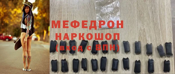 каннабис Горнозаводск