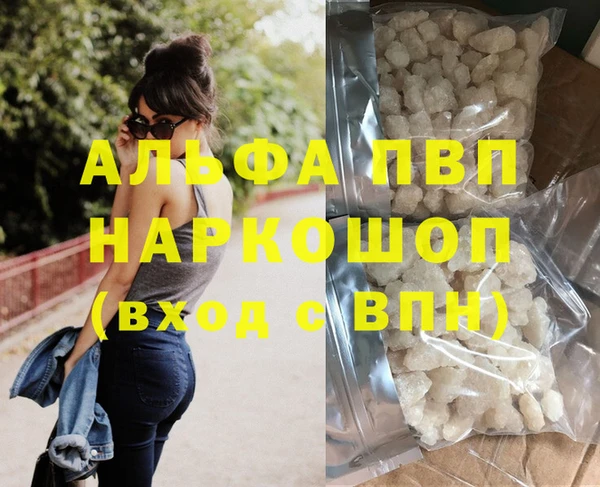 2c-b Горняк