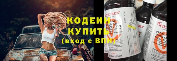 стафф Горно-Алтайск