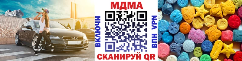 MDMA VHQ  Купить  Сасово 