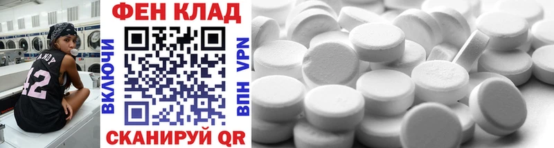 Первитин Декстрометамфетамин 99.9%  Купить  Сасово 