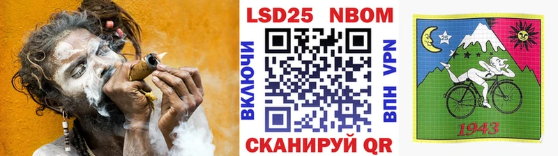 Купить где  Сасово  Наркотические марки 1,8мг 