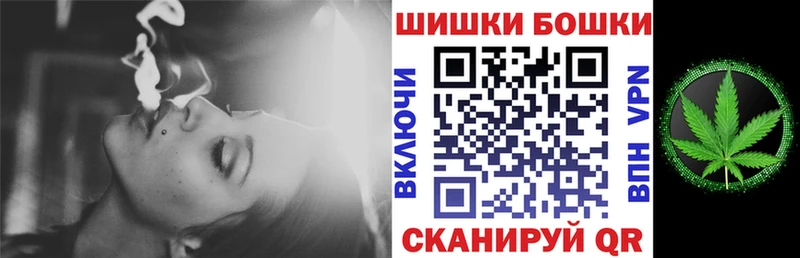Бошки марихуана планчик  Купить  Сасово 